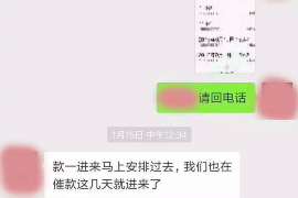 拒不履行的老赖要被拘留多久